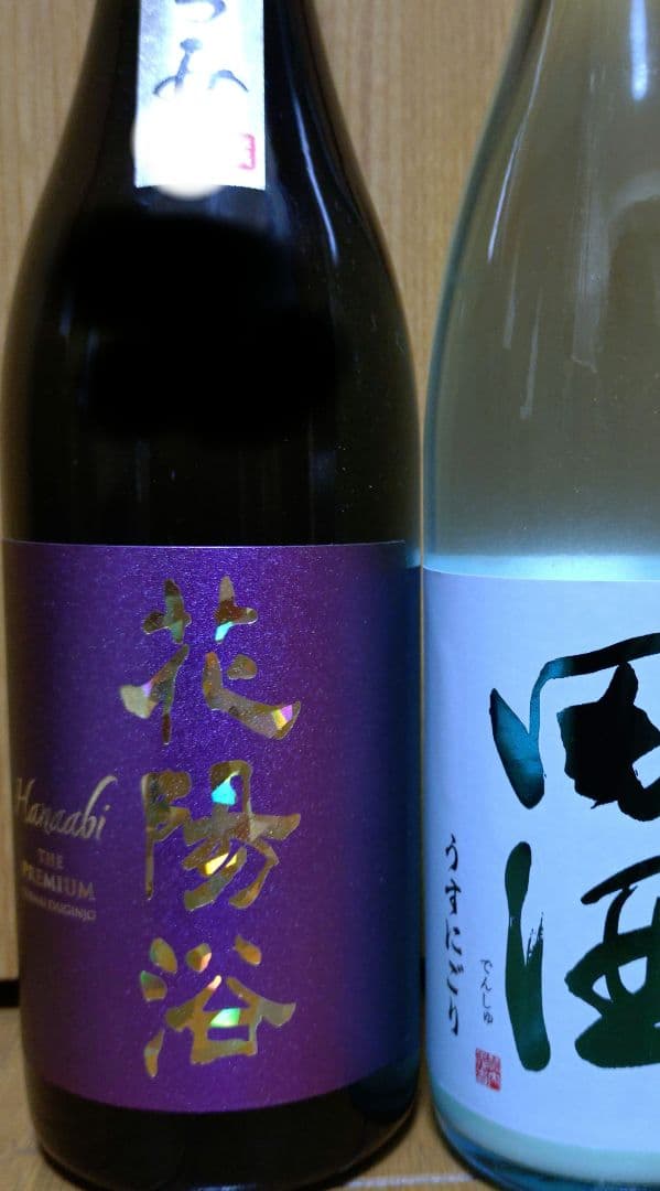 日本酒　2本　720ml