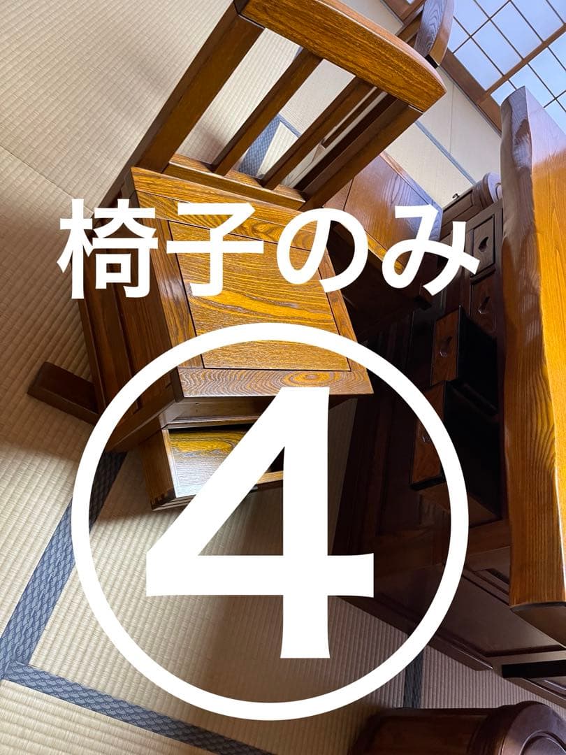 椅子　（7点中4点目）