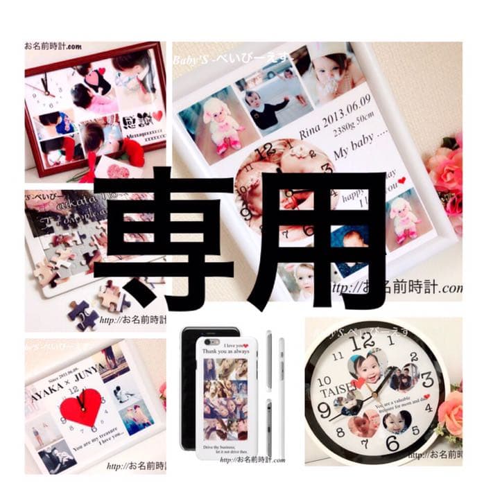 ponyoさま　パズル