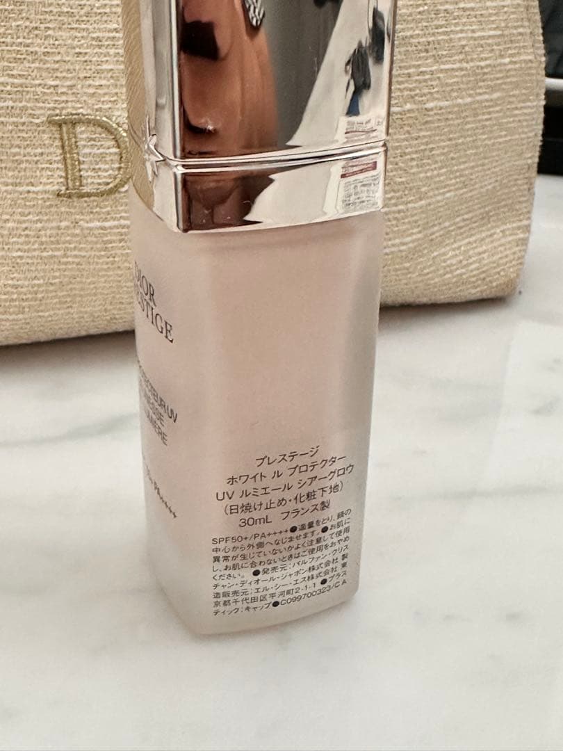 Dior ディオールプレステージ化粧下地Prestige