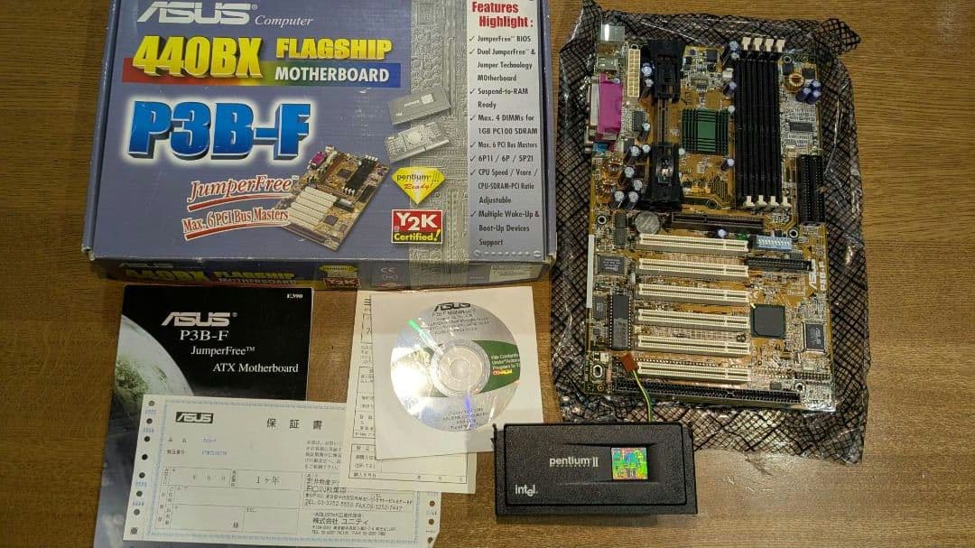 ASUS　P3B-F ＆ Intel Pentium II 450MHz