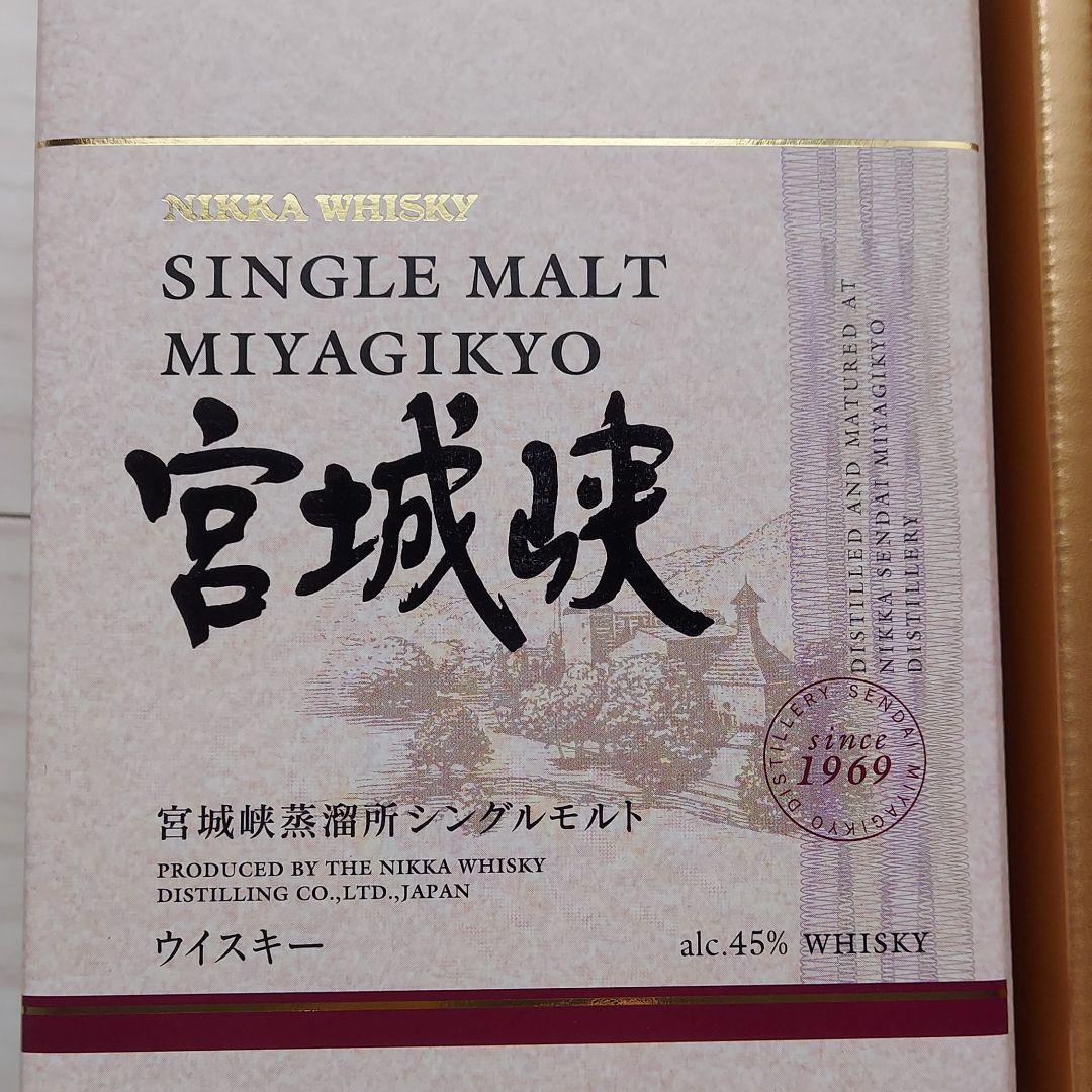 NIKKA WHISKY　シングルモルト　宮城峡　45%　700㍉