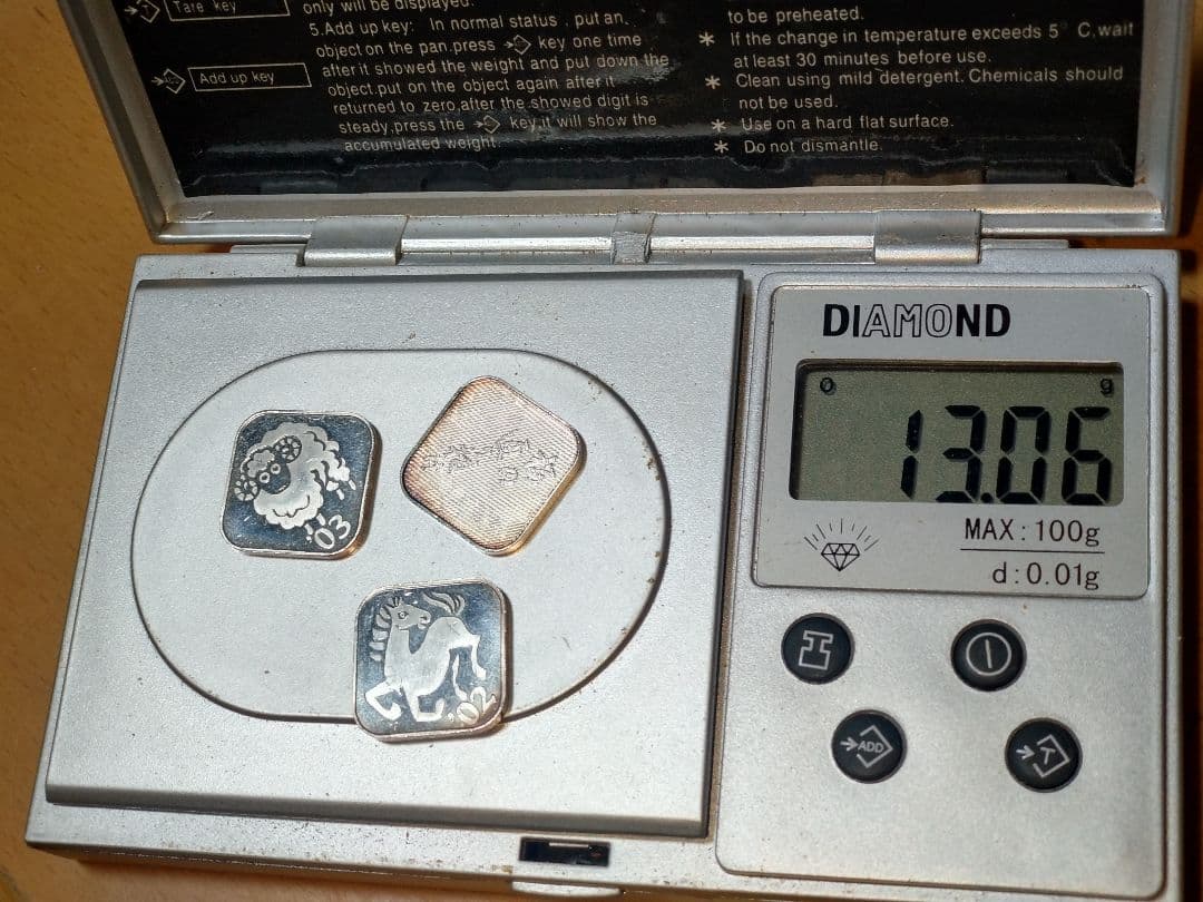 造幣局　純銀　年銘板　20枚　約100グラム