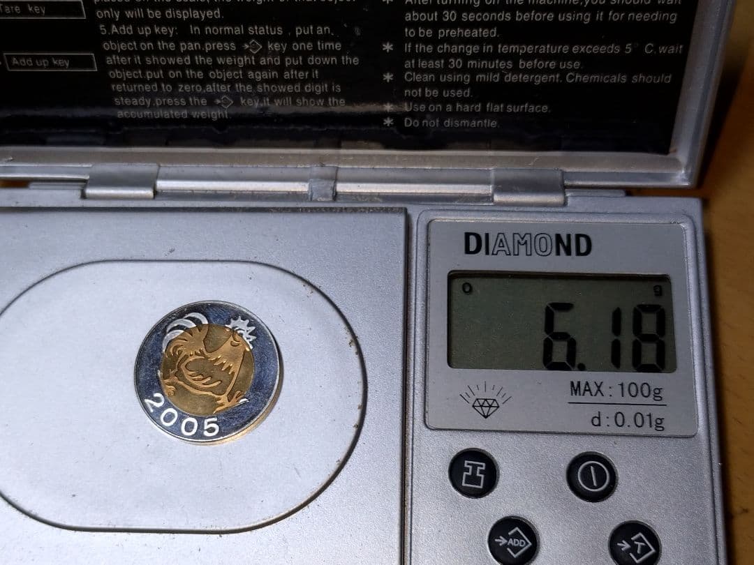 造幣局　純銀　年銘板　20枚　約100グラム