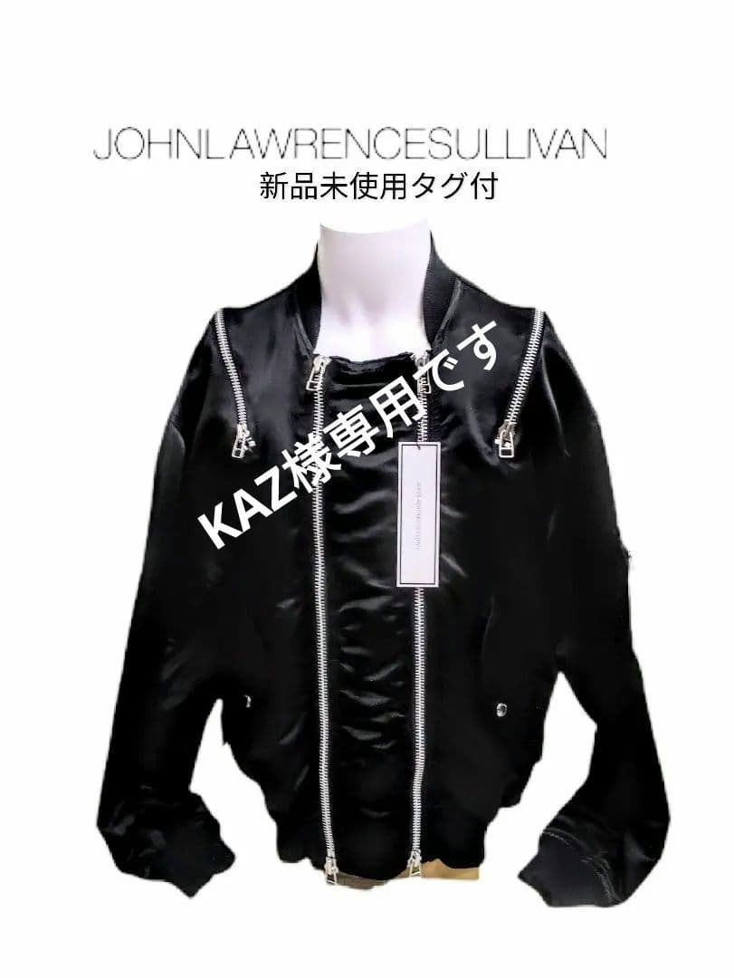 新品未使用タグ付JOHN LAWRENCE SULLIVAN MA１ タイプ