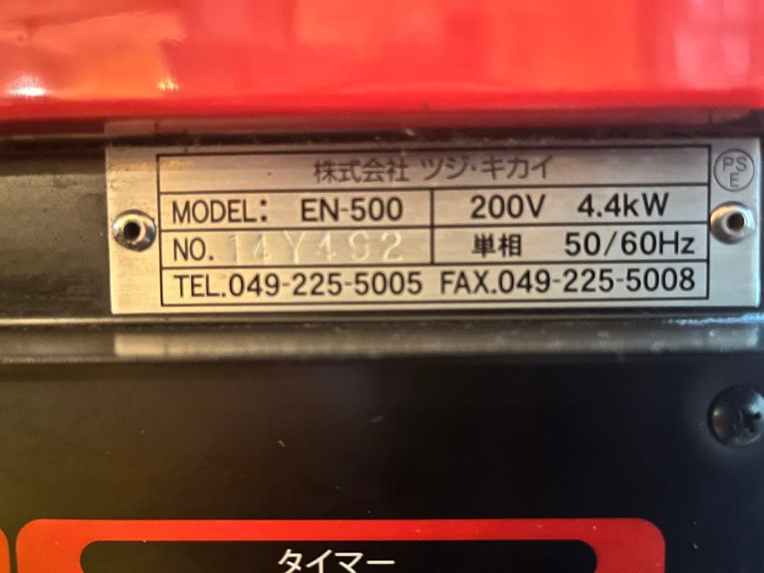 ナポリピッツ石窯業務用 200V/ピザ窯/ピザオーブン/石窯オーブン/厨房機器/