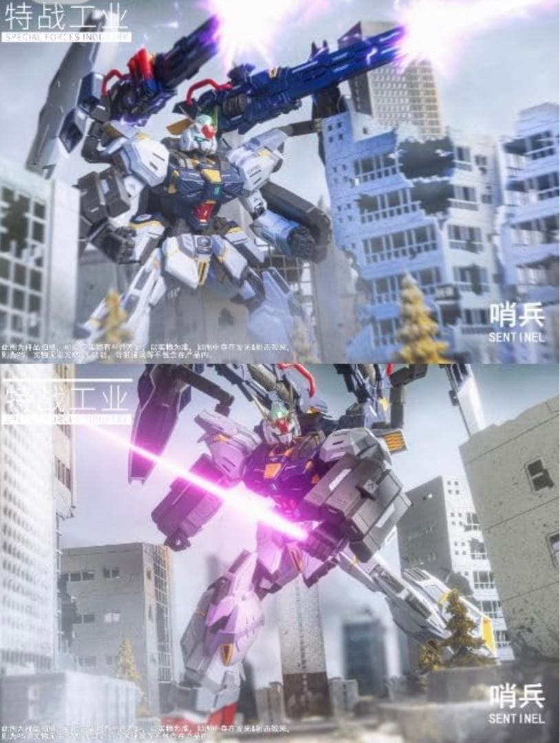 特戦工業 1/100 哨兵 プラモデル Sentinel 機甲 合金 プラモデル