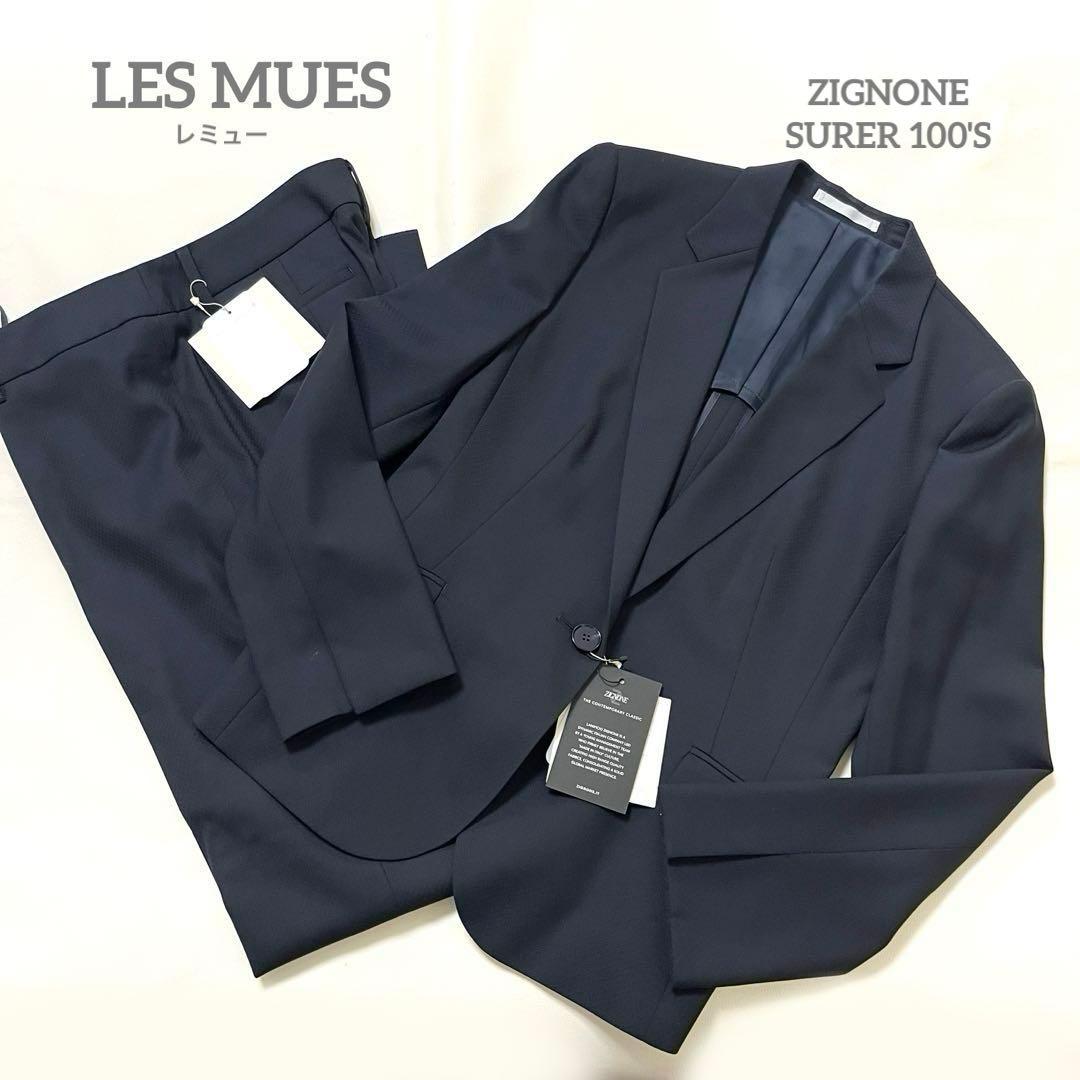 《新品未使用》LES MUES ビジネススーツ　セットアップ　ネイビー　XL