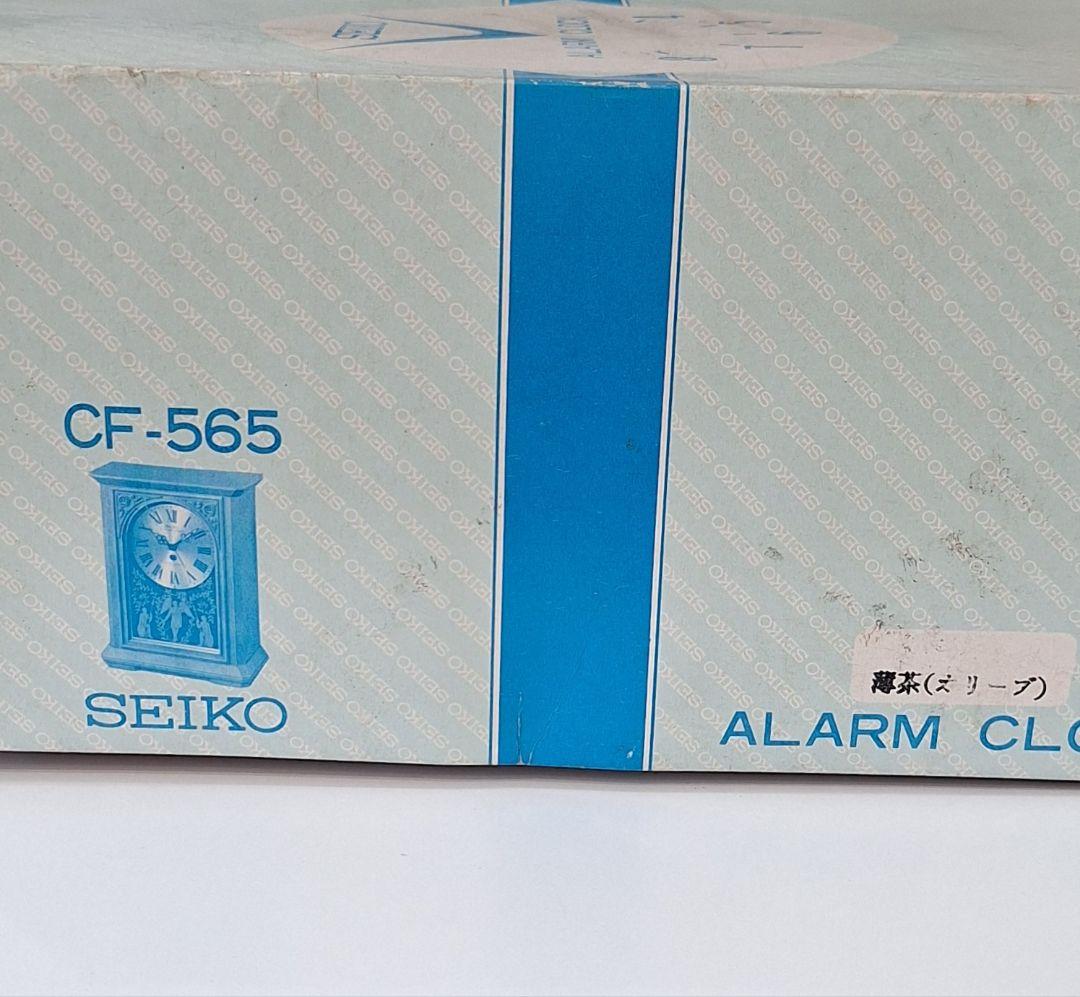 セイコー手巻き目覚まし時計
