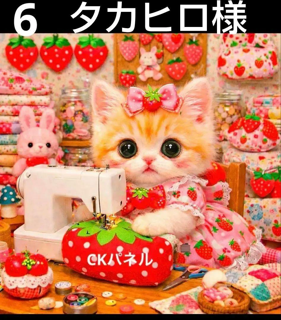 オーダーページ　ハンカチ　289 ミシンにゃんこ柄　1/15