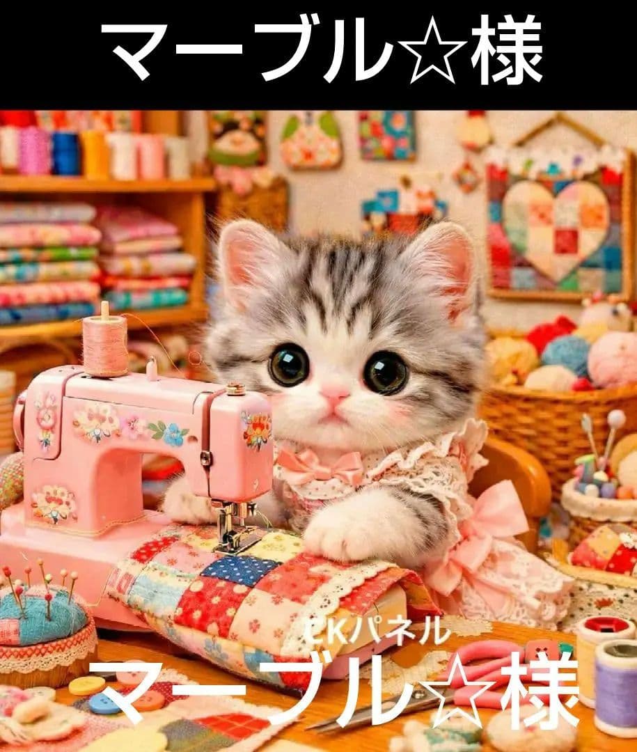 オーダーページ　ハンカチ　289 ミシンにゃんこ柄　1/15