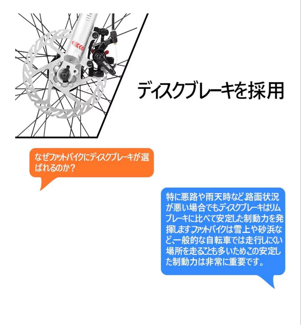 JOYSTAR HILAND 子供用　 20インチ　自転車 7段