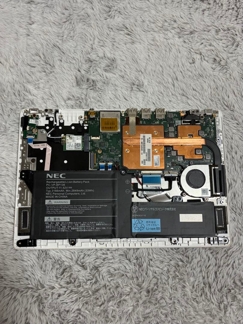 【即日発送】NEC ノートパソコンジャンク品PC-NM750RAW-E3✨