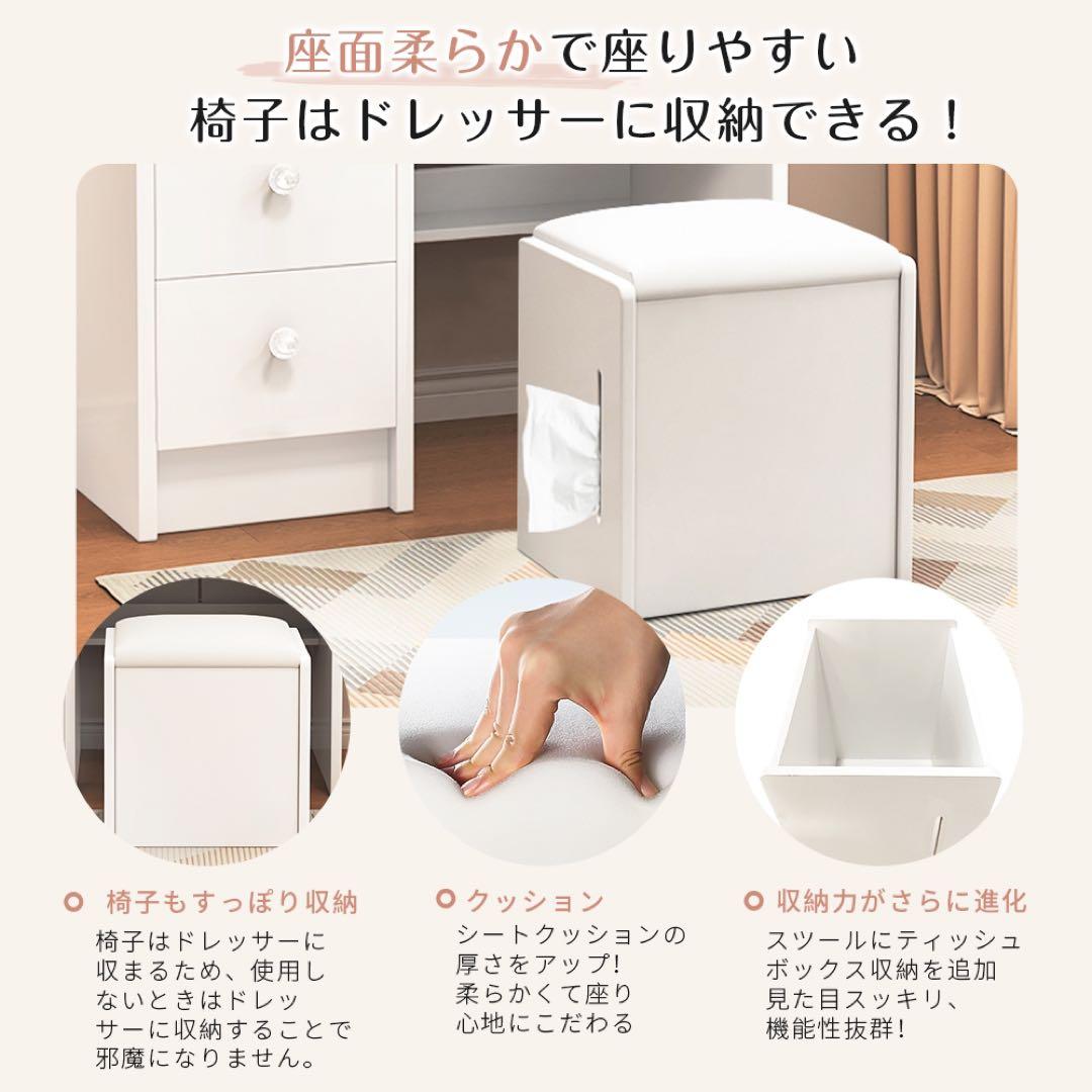 （期间限定）ドレッサー コンパクト 白 3色LED ライト収納沢山 化粧台