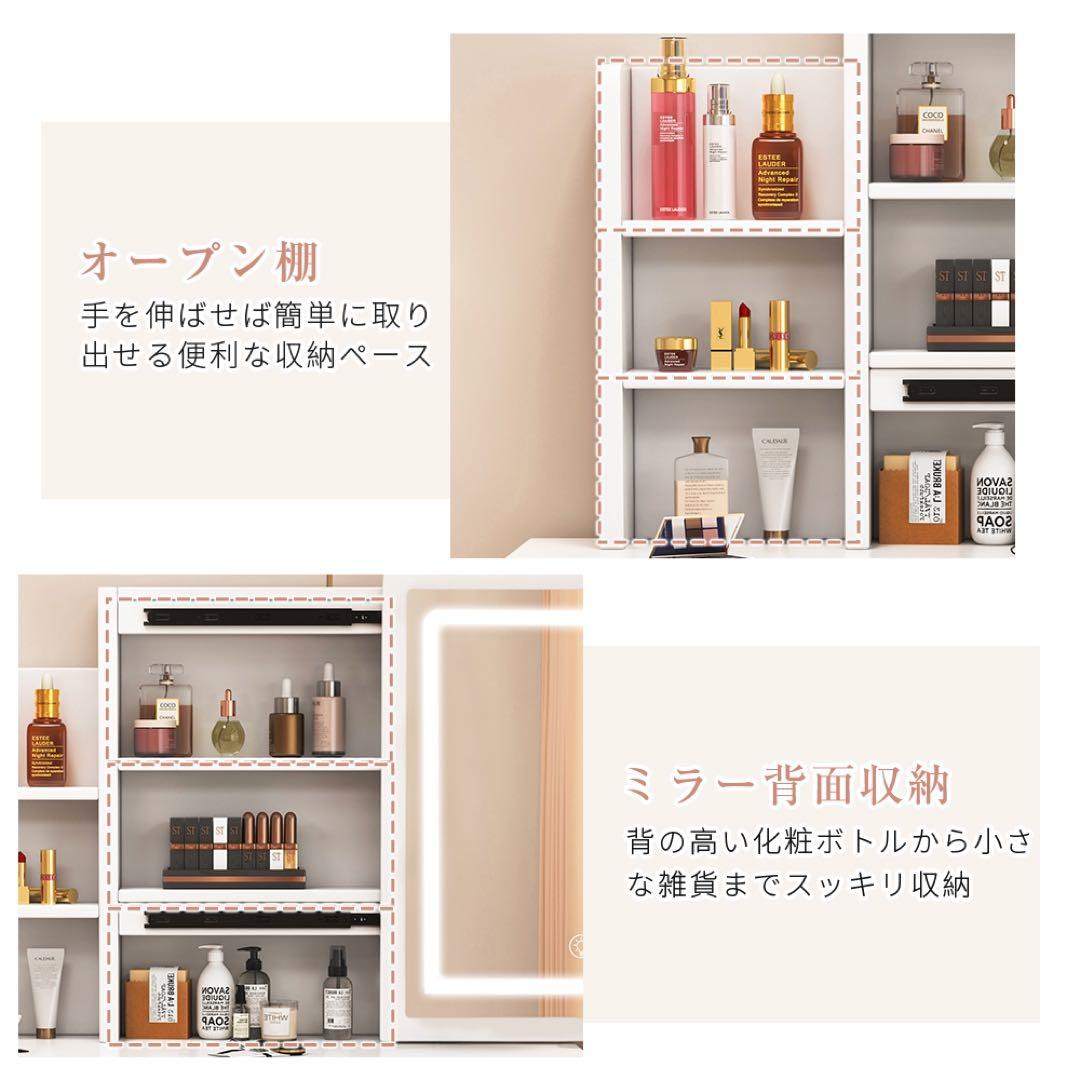 （期间限定）ドレッサー コンパクト 白 3色LED ライト収納沢山 化粧台