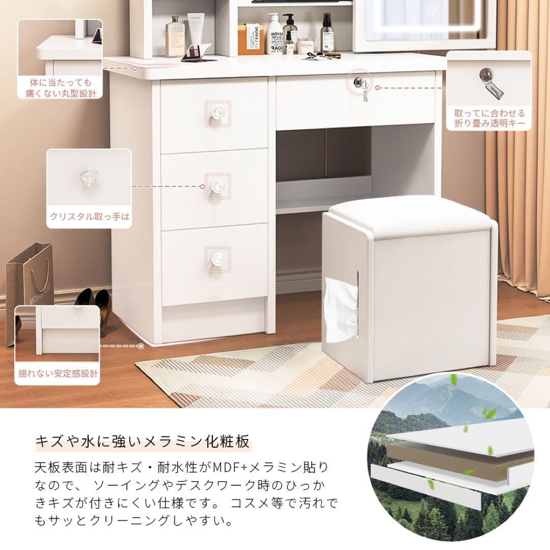 （期间限定）ドレッサー コンパクト 白 3色LED ライト収納沢山 化粧台
