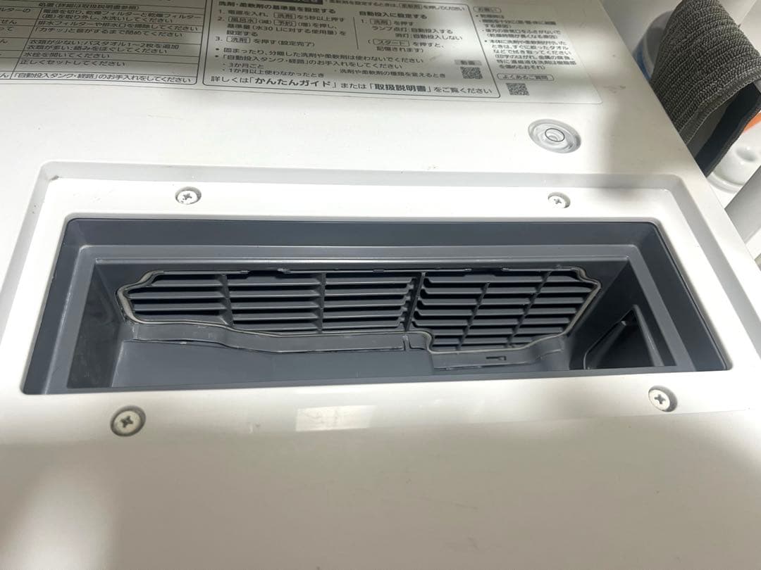 Panasonic ドラム式洗濯乾燥機 NA-VG1300L 2018年製