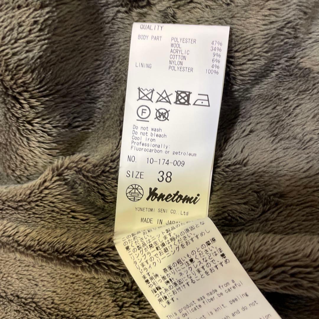 COOHEM コーヘン　米富繊維　ツィードコート