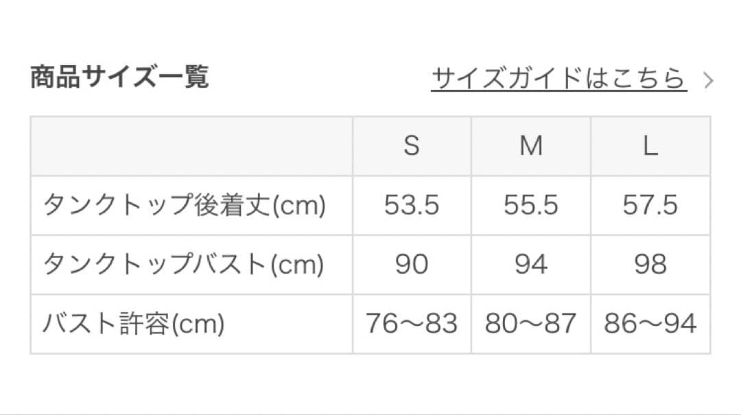 SUKALAツインバッククロスブラトップ& バックツイストメッシュタンクトップ