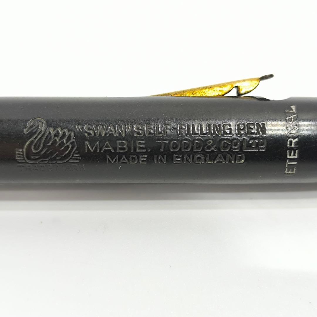 1915年製 MABIE TODD SWAN エターナル レバーフィラー 万年筆