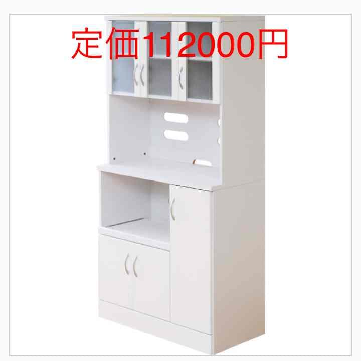 ★残り2日間 早い者勝ち★