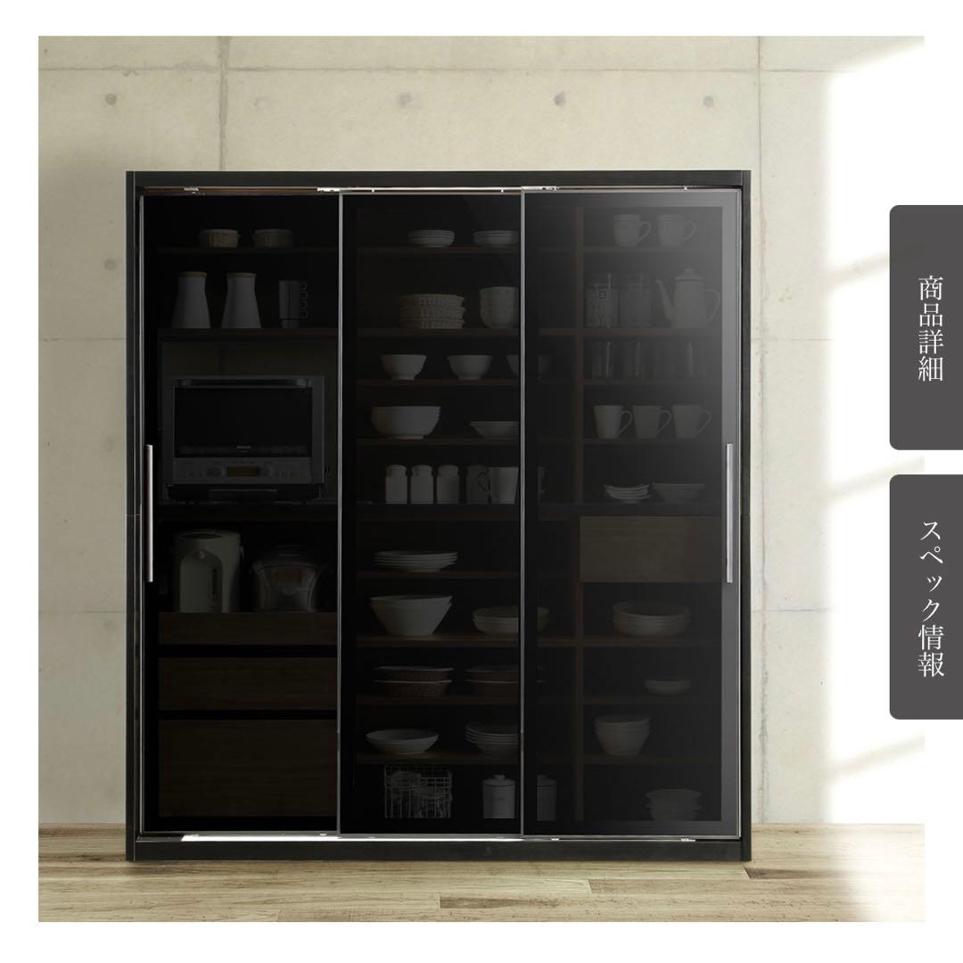 【IDC大塚家具】キッチンボード「ネロ」 ブラック 幅180cm