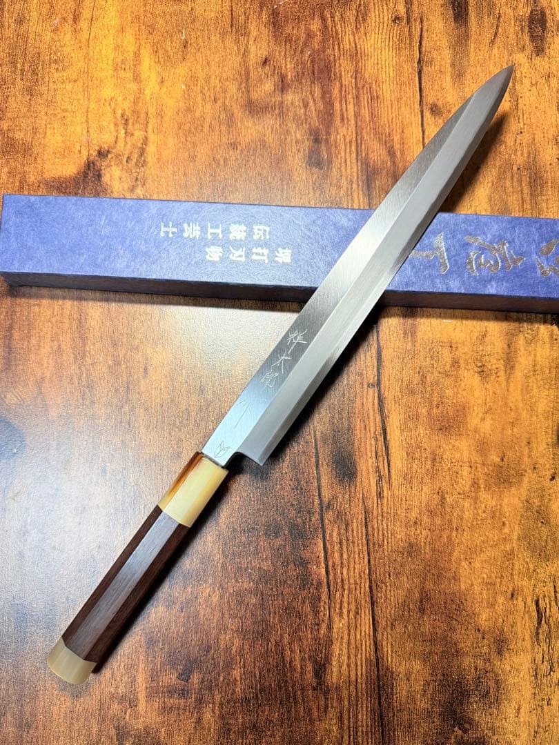 【堺打刃物】祥太郎作　刺身 柳刃　包丁　9寸　　銀三鋼　紫檀八角白水牛柄