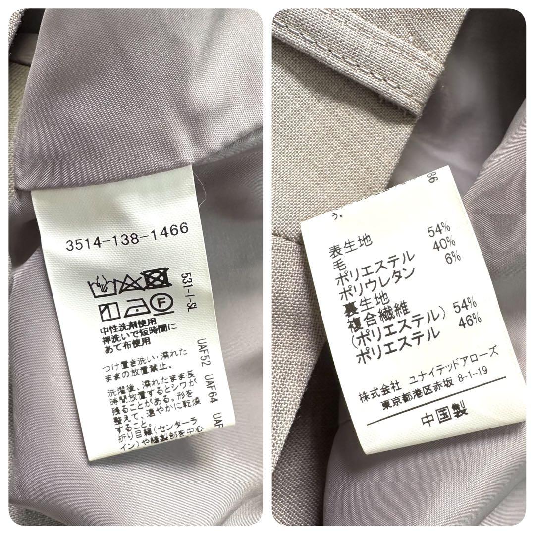 あー　green label relaxingノーラペルジャケット&パンツ