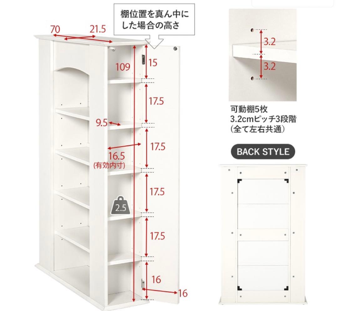 マントルピース　フェイクグリーン付き　隠し収納付き　本棚　収納棚　オープンラック