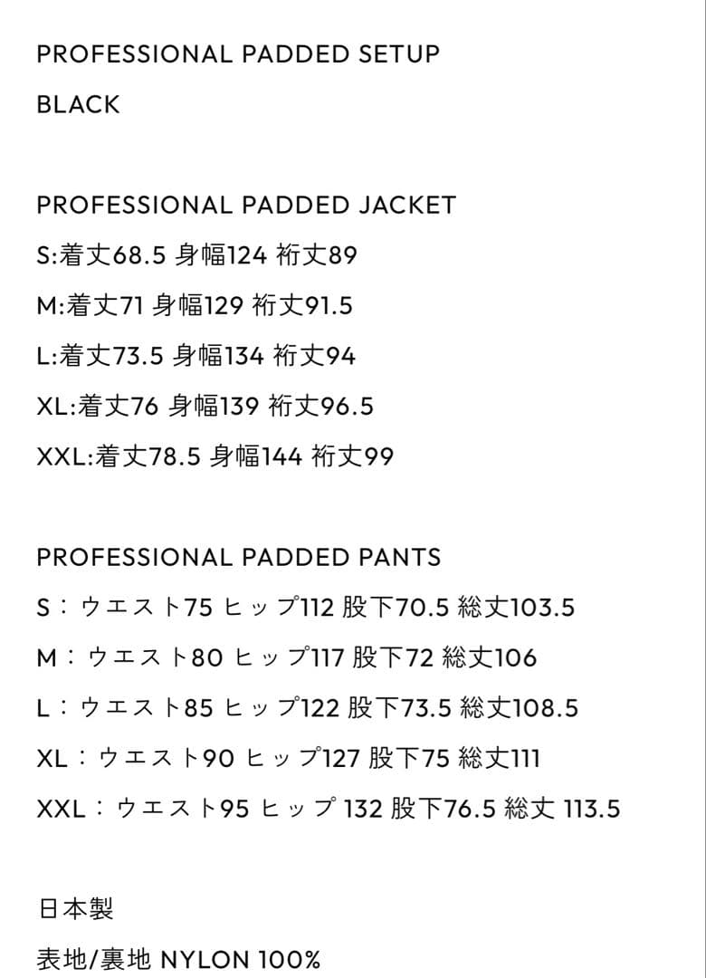 ジャケット・アウター ENNOY PROFESSIONAL PADDED SETUP 2025