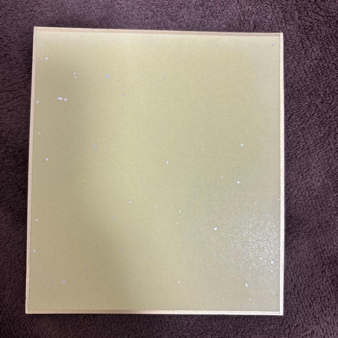 天馬咲　バレンタイン　色紙