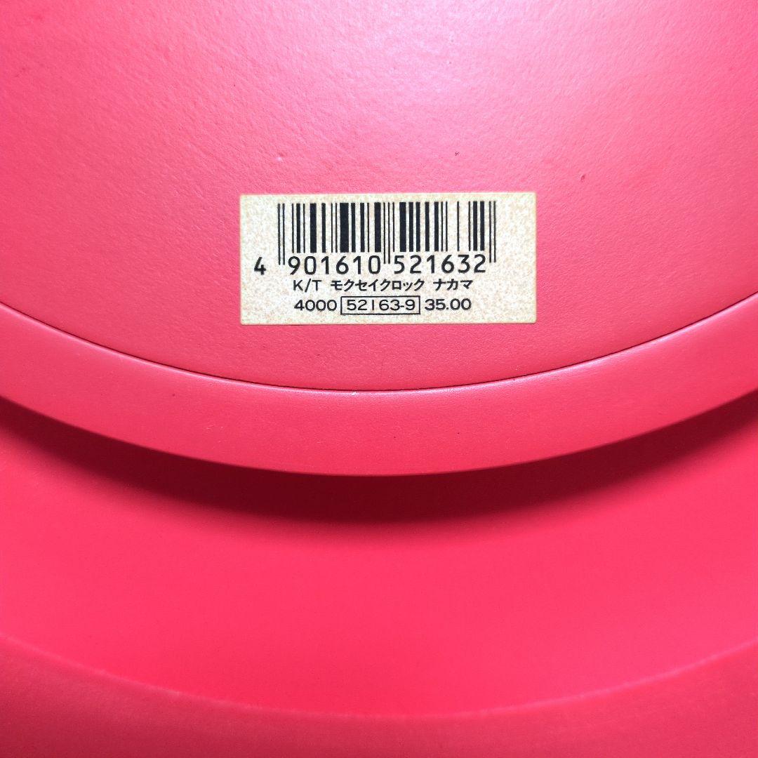 ✨️希少品✨️ ハローキティ 木製 壁掛け時計 99年製 平成レトロ 非売品