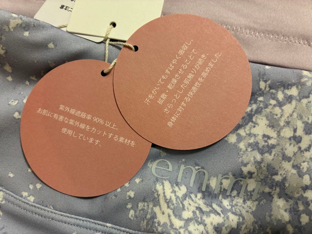 新品　エミヨガ　タンクトップ＆レギンス サイズ0 S