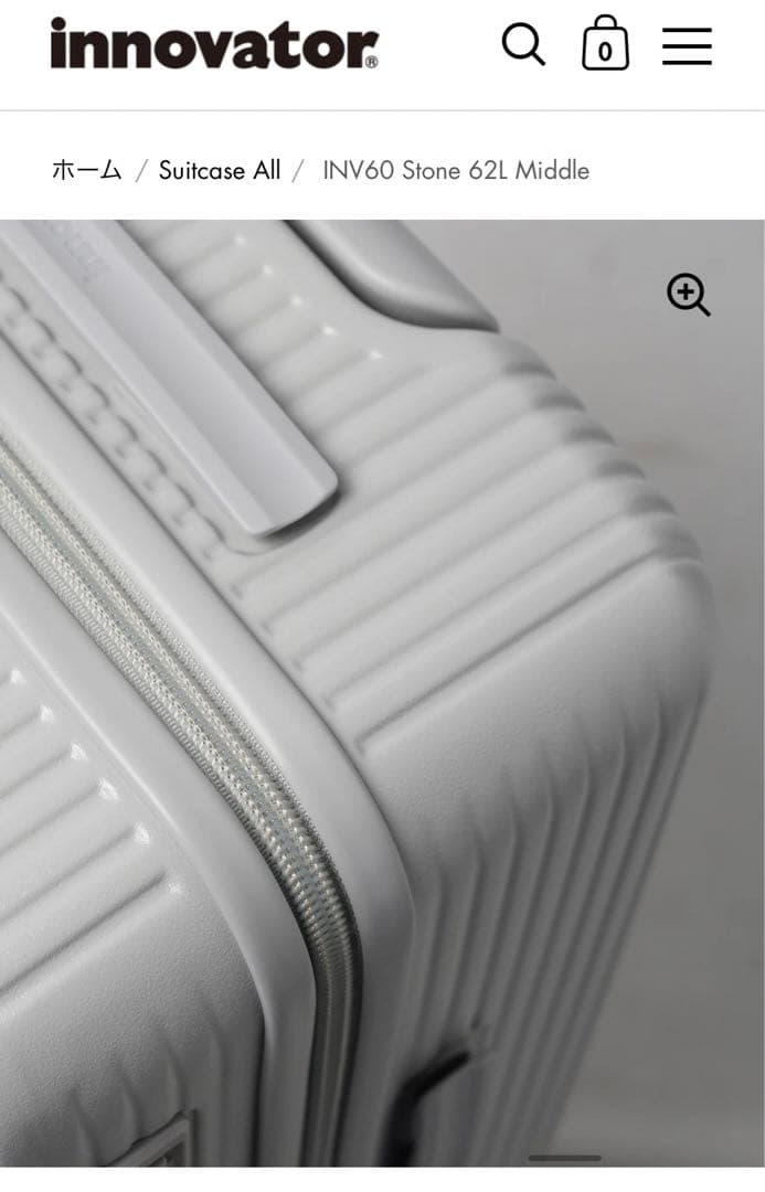 【新品未使用】INV60 Stone 62L Middle キャリーケース