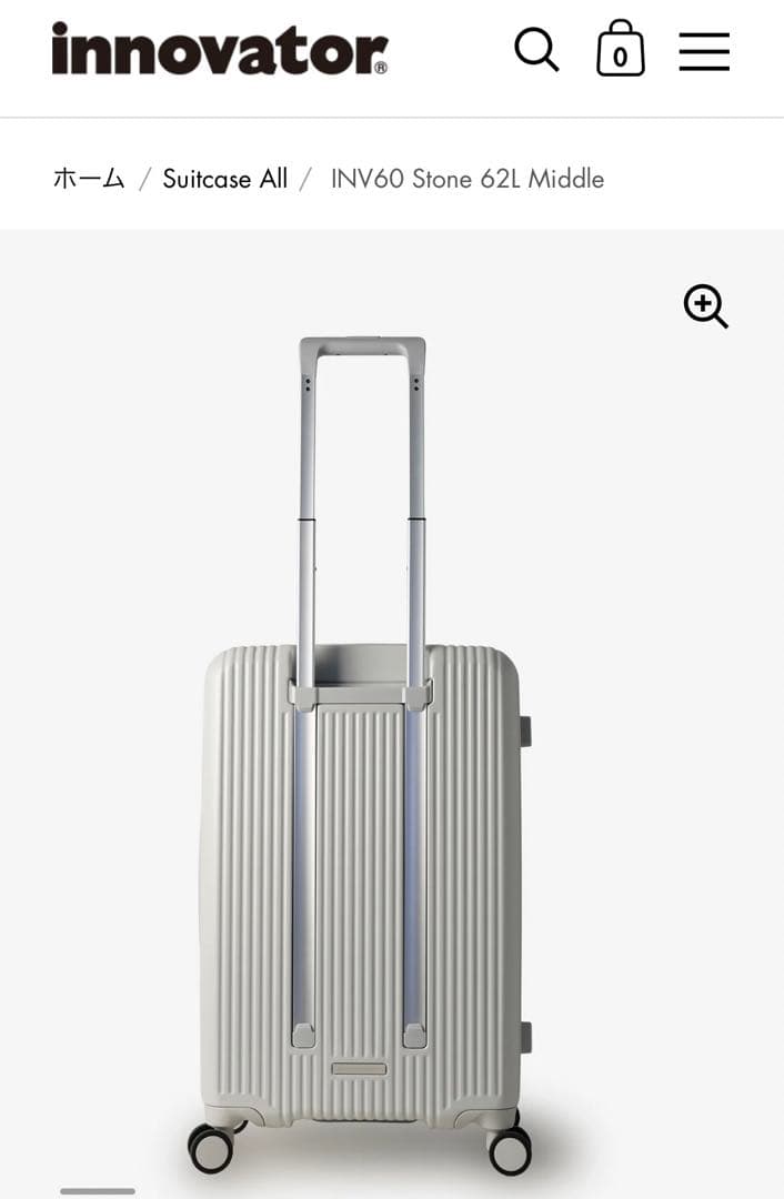 【新品未使用】INV60 Stone 62L Middle キャリーケース
