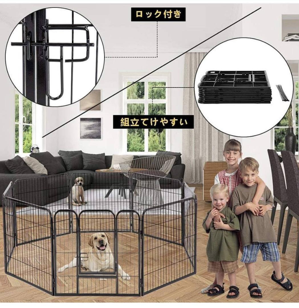 ペットフェンス ケージ 折り畳み式 ペット サークル (80×80cm)