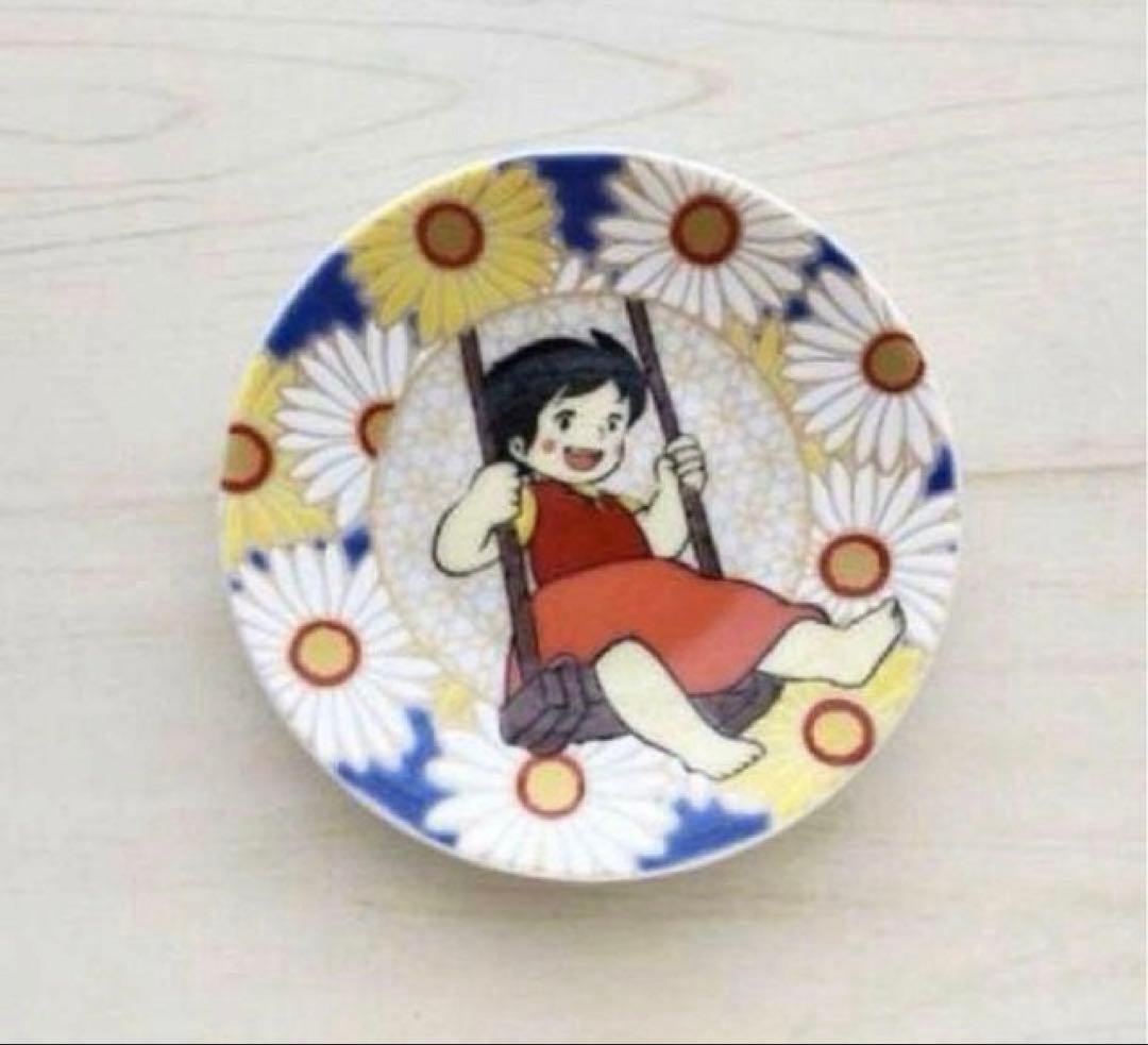 新品　九谷焼　青郊窯　アルプスの少女ハイジ　豆皿　D