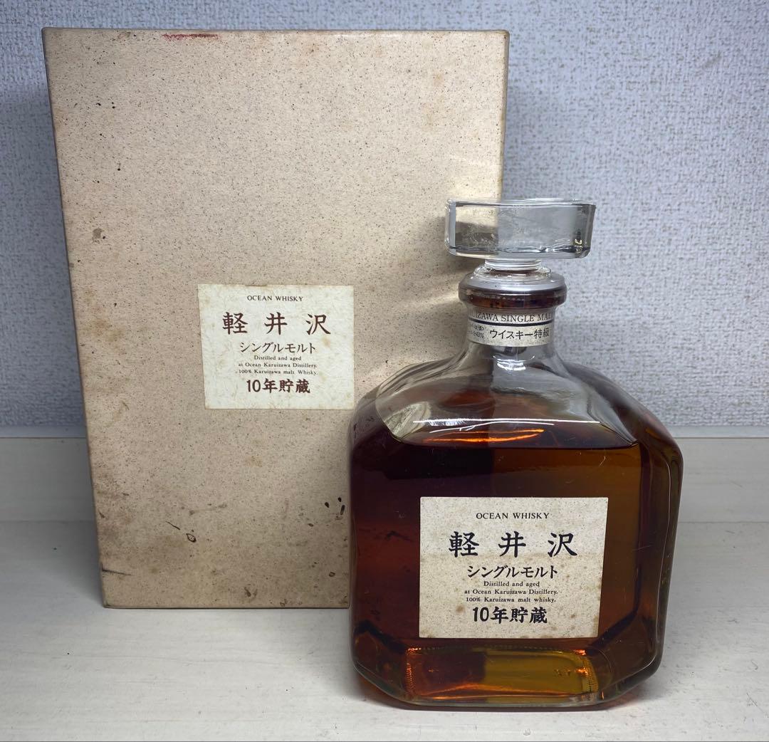 軽井沢 シングルモルト 10年貯蔵 ウイスキー お酒