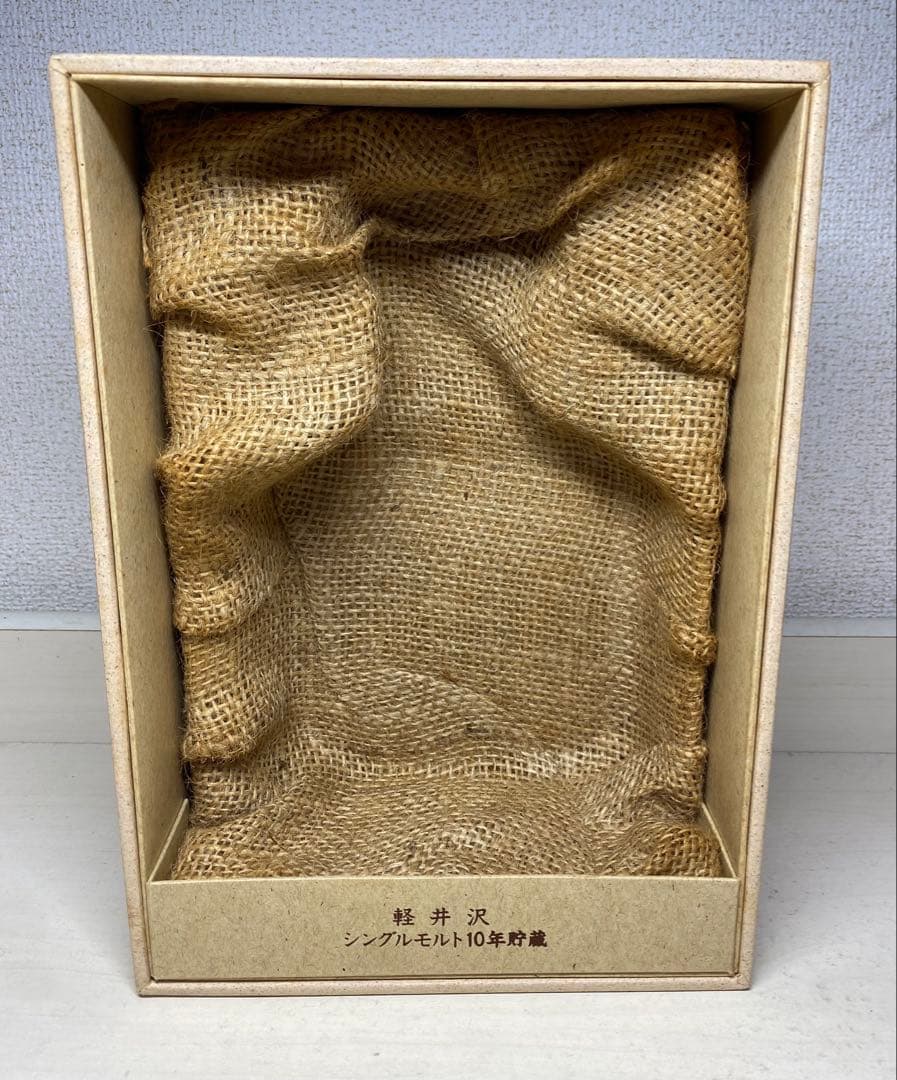 軽井沢 シングルモルト 10年貯蔵 ウイスキー お酒