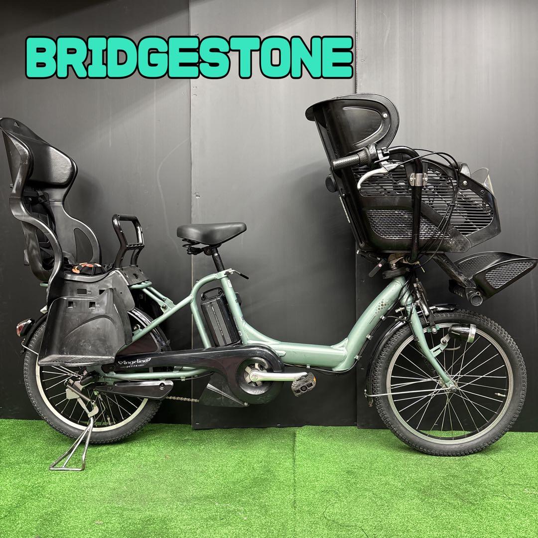 電動自転車 BS Angelino 3人乗り対応　28