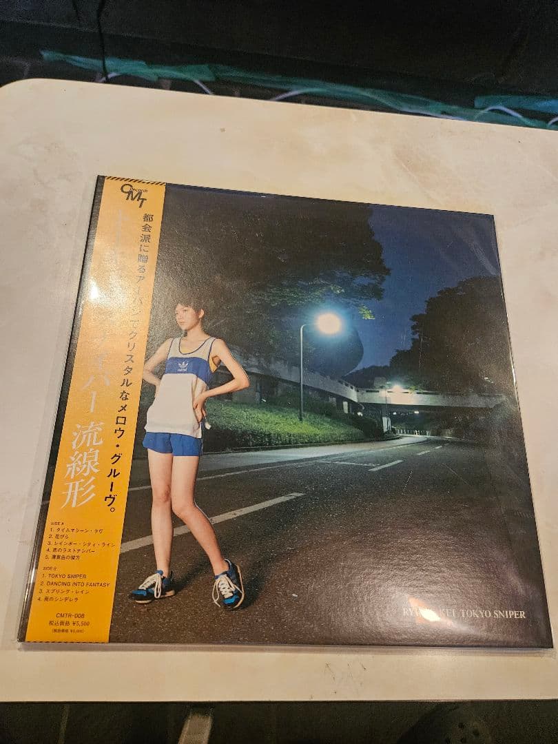 流線形 レコード 邦楽