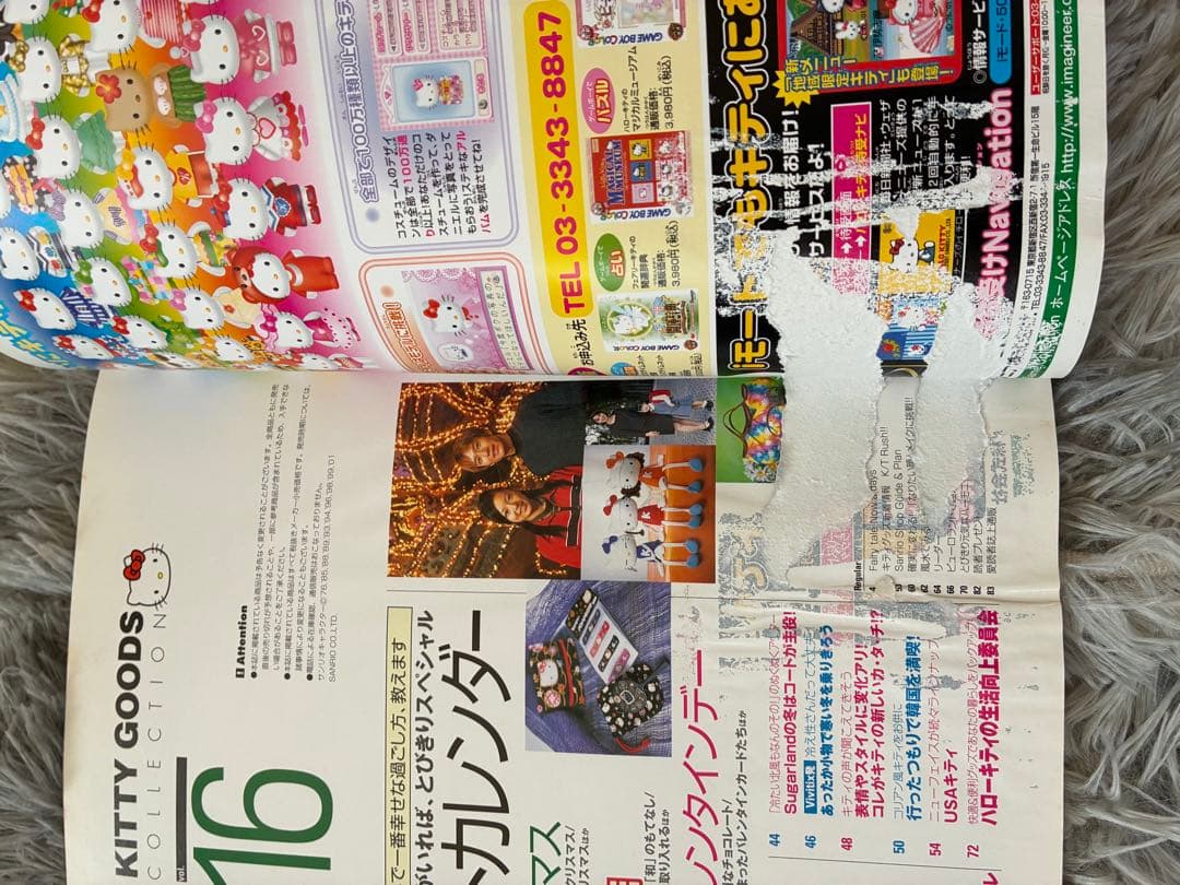 N*N様 KITTY GOODS COLLECTION 28冊セット 雑誌