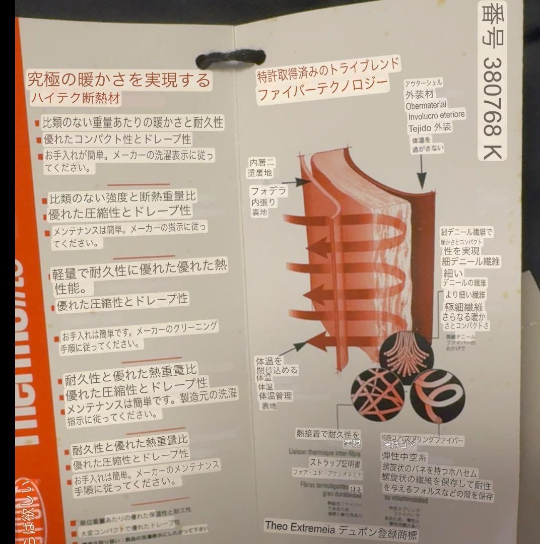 【toshiさま専用】【未使用】IXI:Z | D'URBAN ビジネスコート