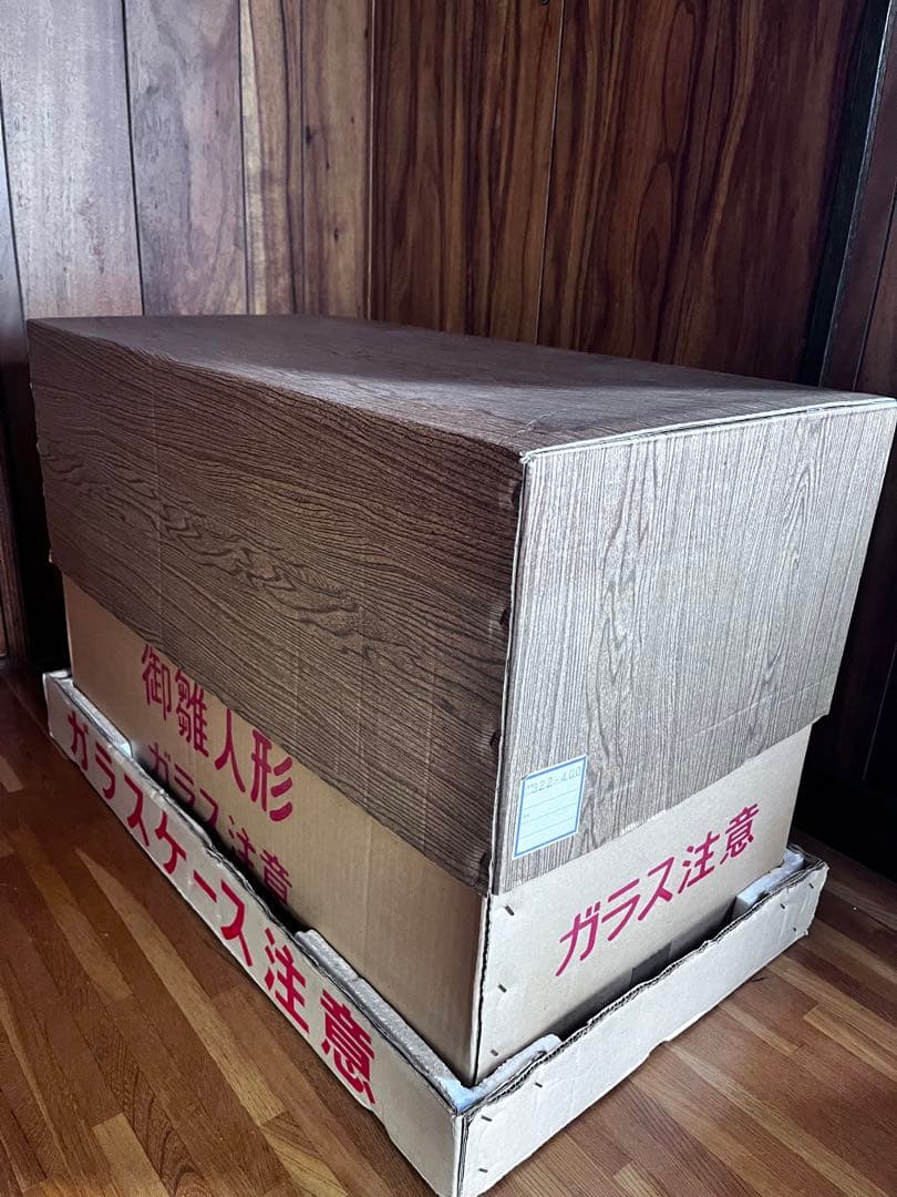 お雛様 吉徳大光 アンティーク【匿名送料無料】