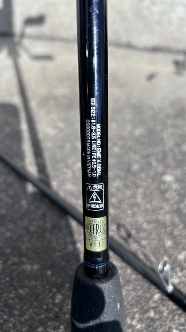 ダイワ　エメラルダス　ロッド　リール　ジャンク