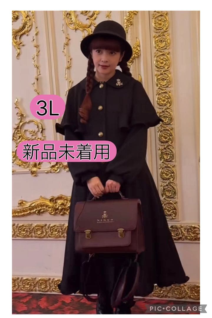 ケープコート　青木美沙子　NINA'S しまみさ　ロングコート　コート　3L