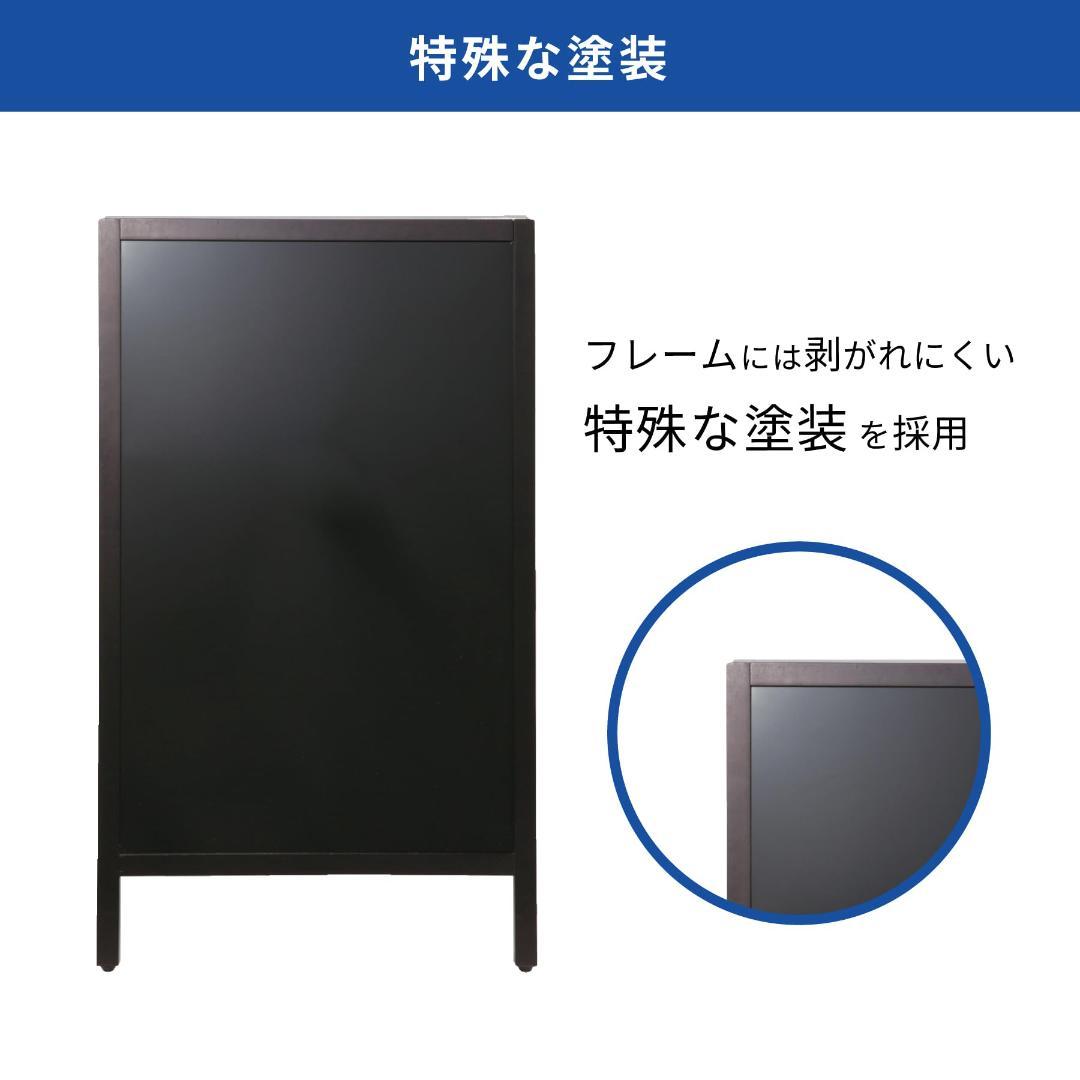 お店の看板に　耐風転倒防止ブラックボードマルチ機能両面ボード