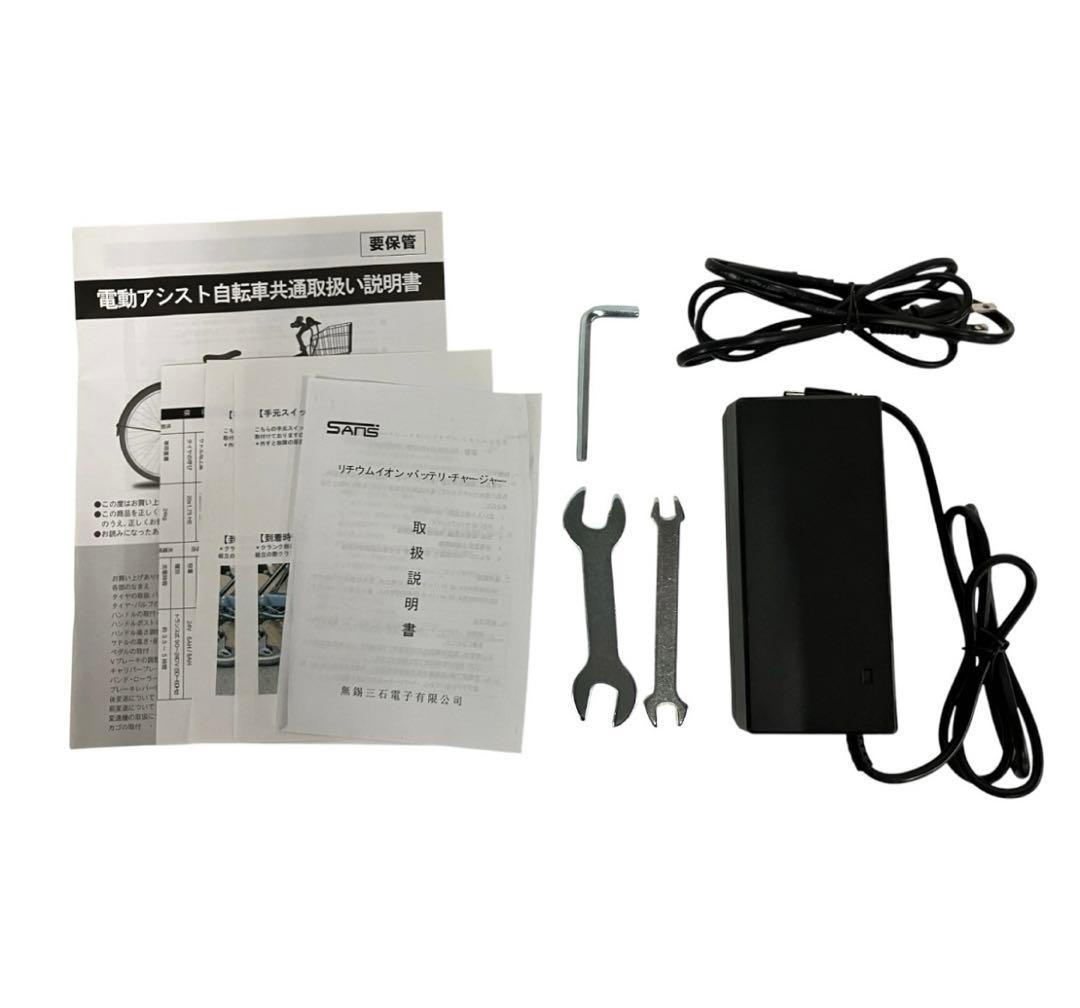 MM★ペルテック電動自転車TDN-206LD