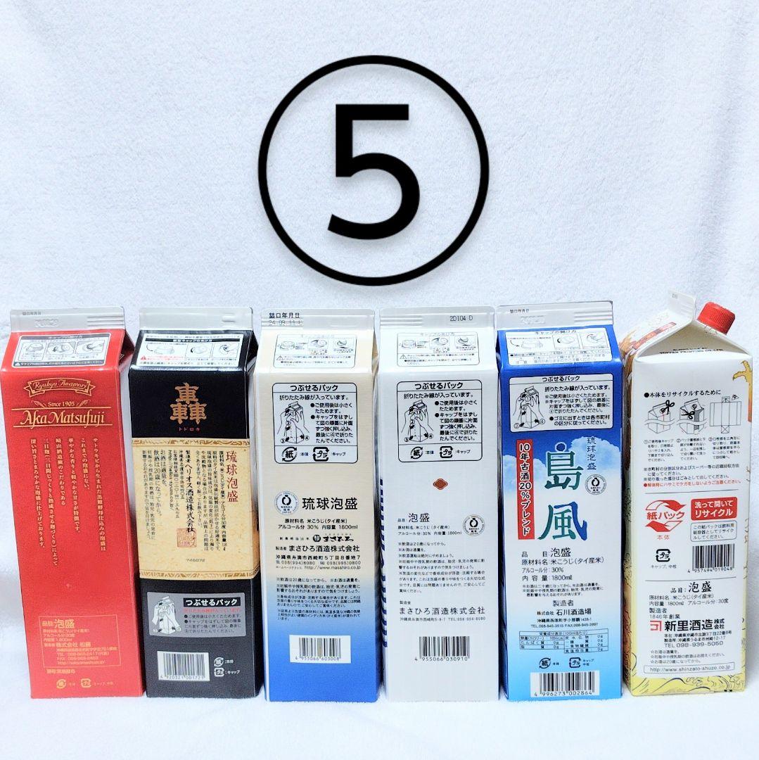 ★きりたん★泡盛30度「宮古島＆紙パック⑤」1.8LX12本
