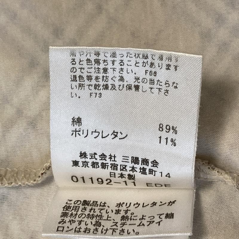 【高級】Burberry キャミソール ノバチェック ホースロゴ 刺繍 38